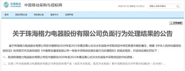 预算800万宁波市公安局采购三重四极杆液相色谱质谱联用仪等毒品实验室检测装备